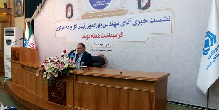 رئیس کل اظهارات سخنگوی بیمه مرکزی در مورد وزارت صمت را تکذیب کرد